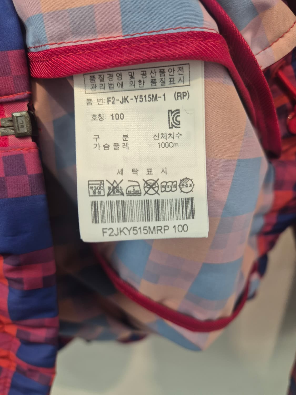 FILA의 체크 패턴 바람막이  100
 상품이미지5