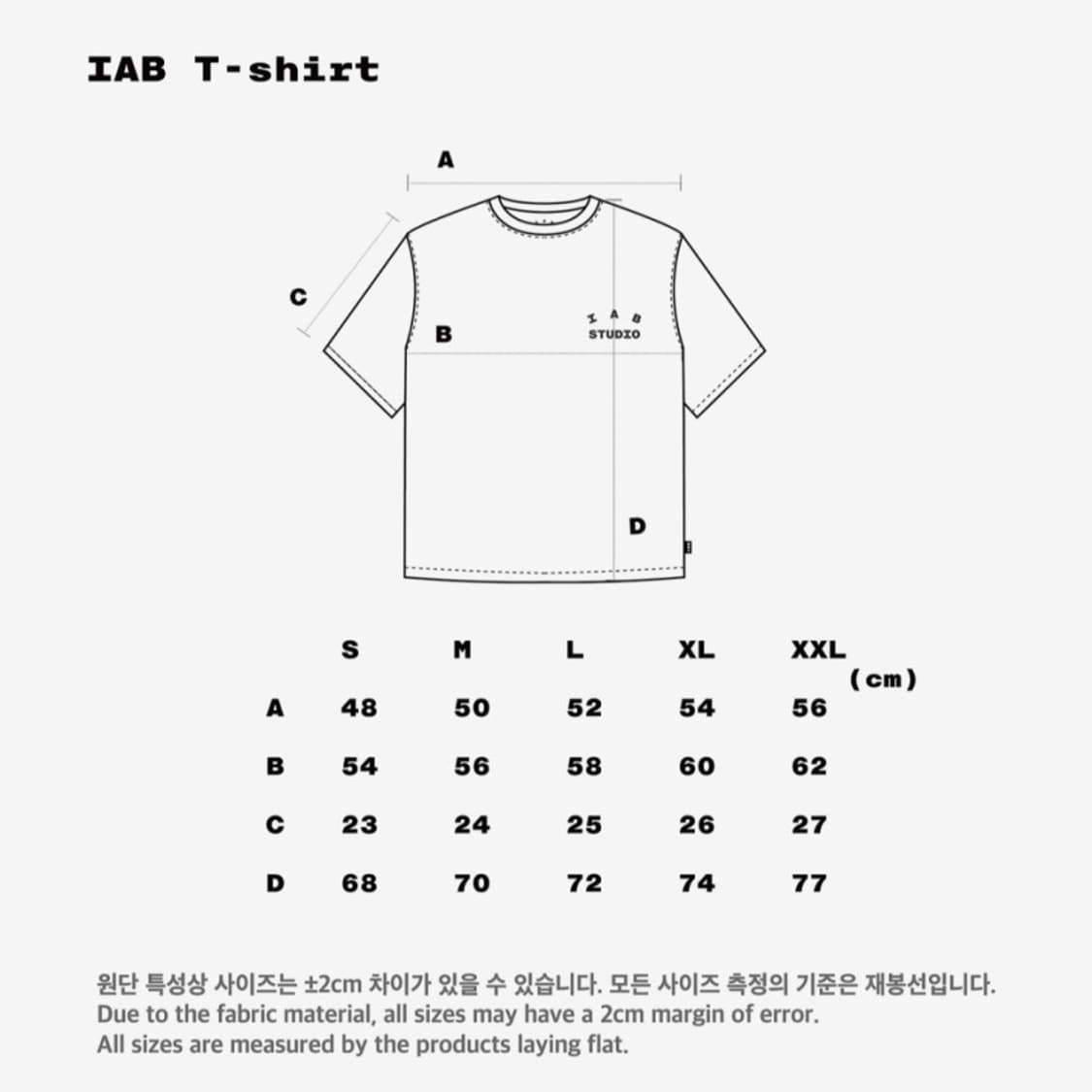 아이앱 pk 반팔 상품이미지6