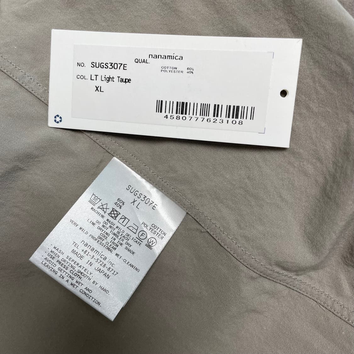 나나미카 윈드셔츠 라이트 타우페 XL 상품이미지3