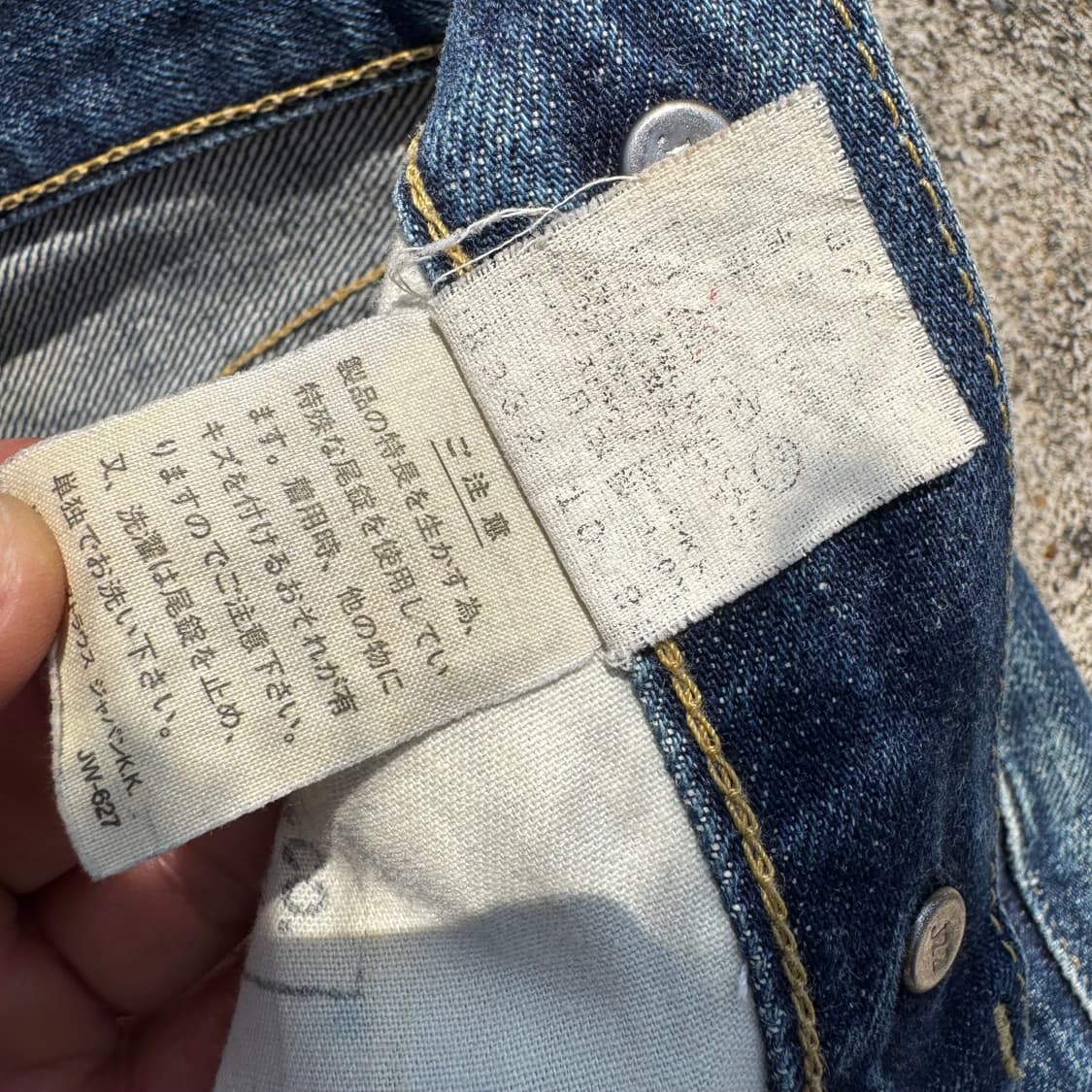 [34] 90s Levis s702 리바이스 셀비지 데님 팬츠 상품이미지10