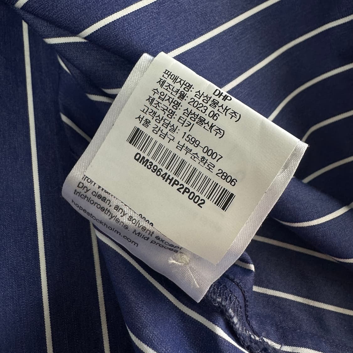 HOPE Stockholm 23 스트라이프 언발 셔츠 상품이미지4