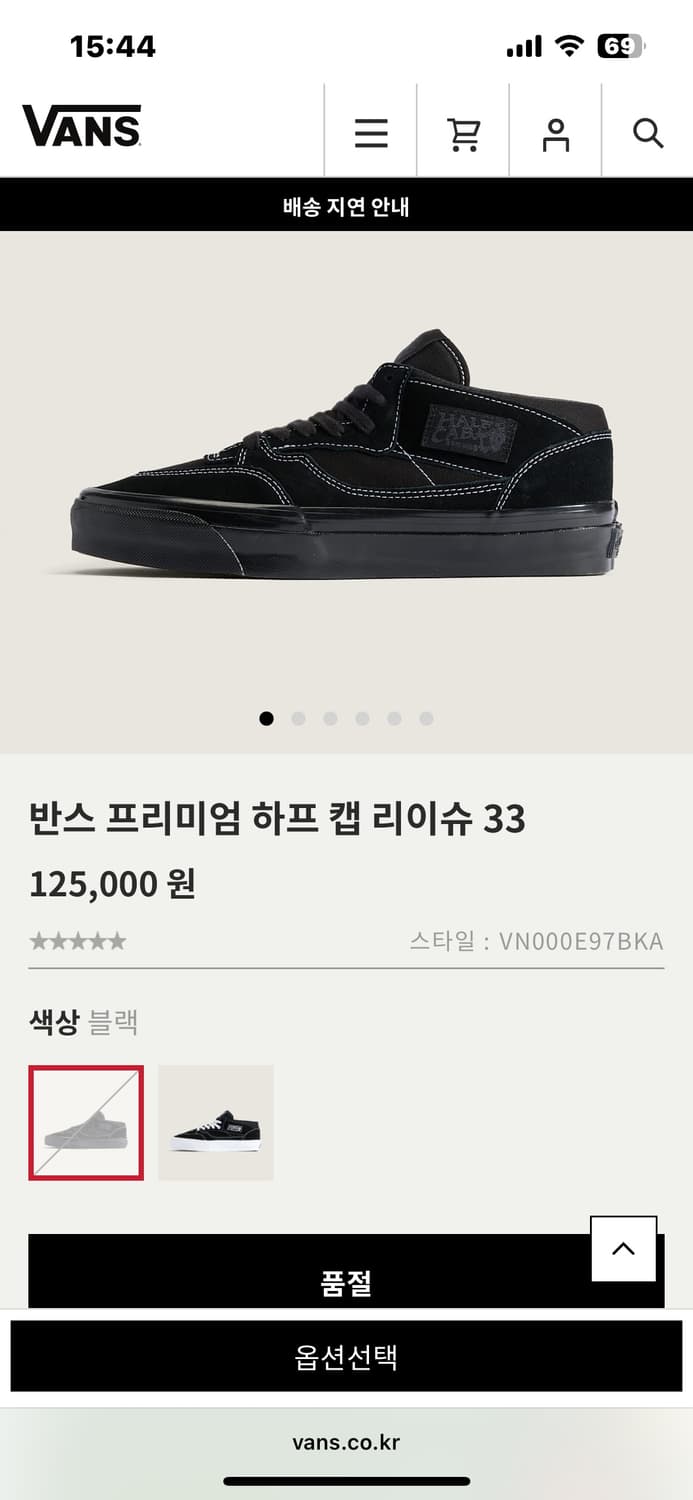 반스 하프캡 리이슈 33 블랙 상품이미지5