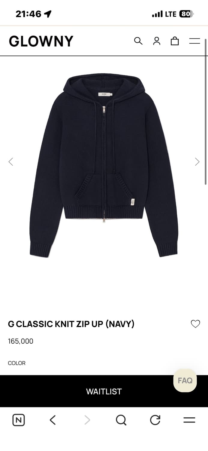 글로니 니트후드집업 상품이미지1