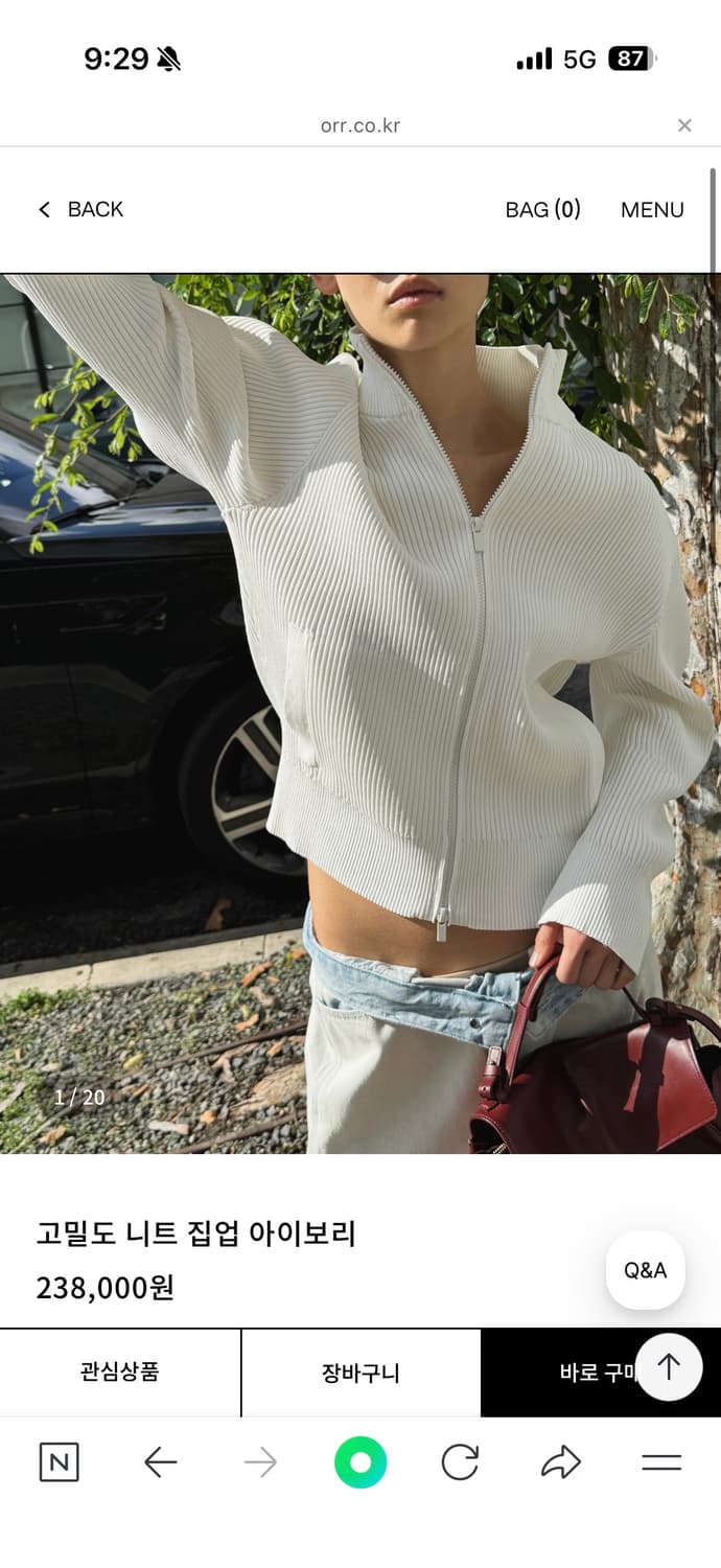 orr 오르 고밀도 니트집업 아이보리 새상품 상품이미지1