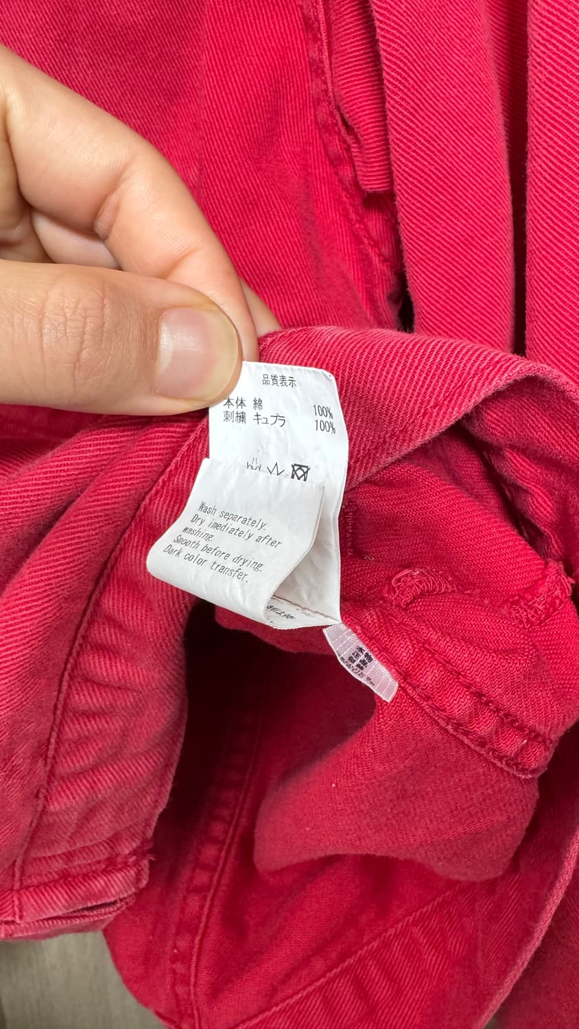 휴먼메이드 워크 자켓 상품이미지4