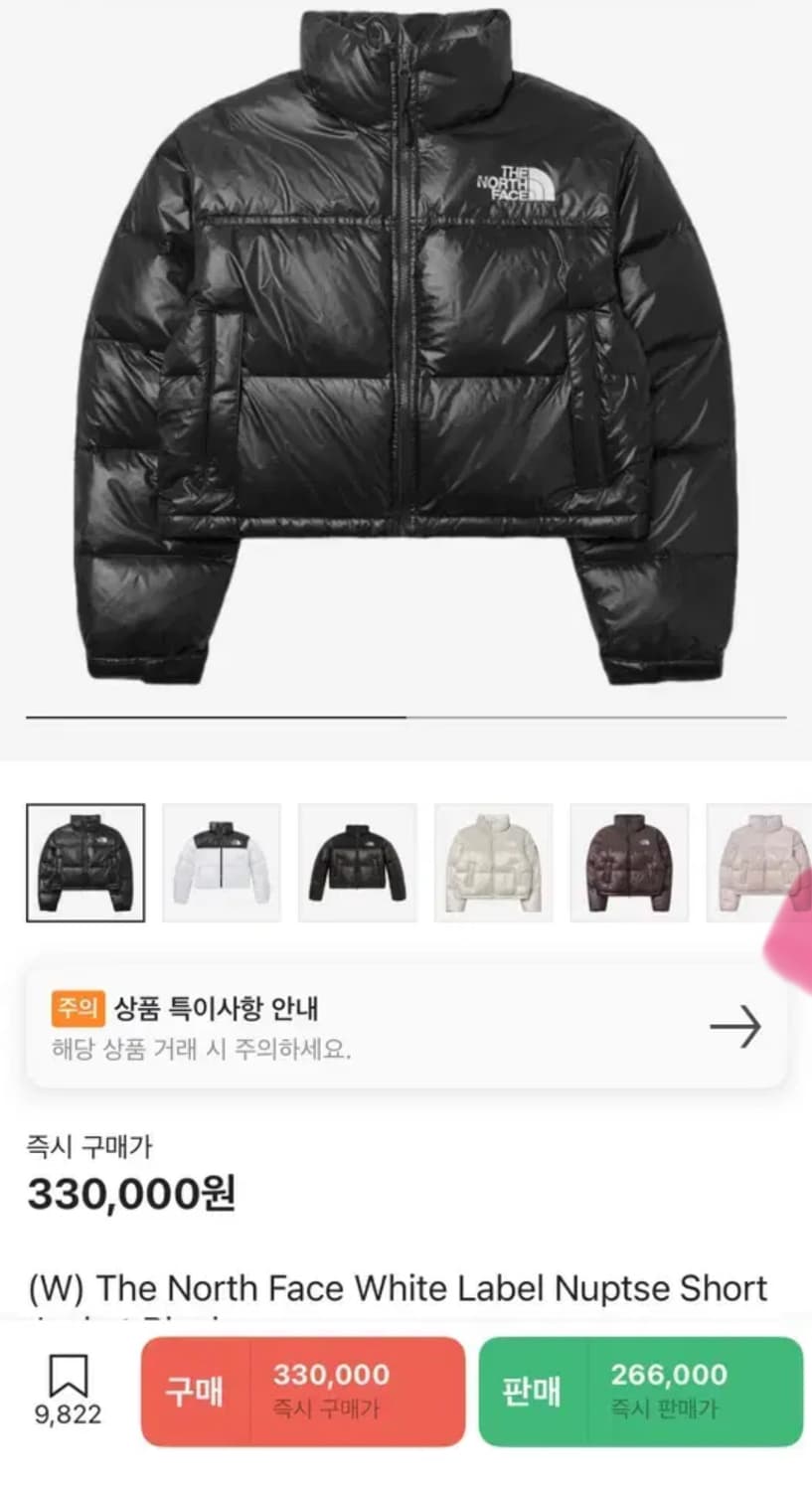 NJ1DP96A 노스페이스 화이트 라벨 눕시 숏 자켓 블랙 상품이미지1