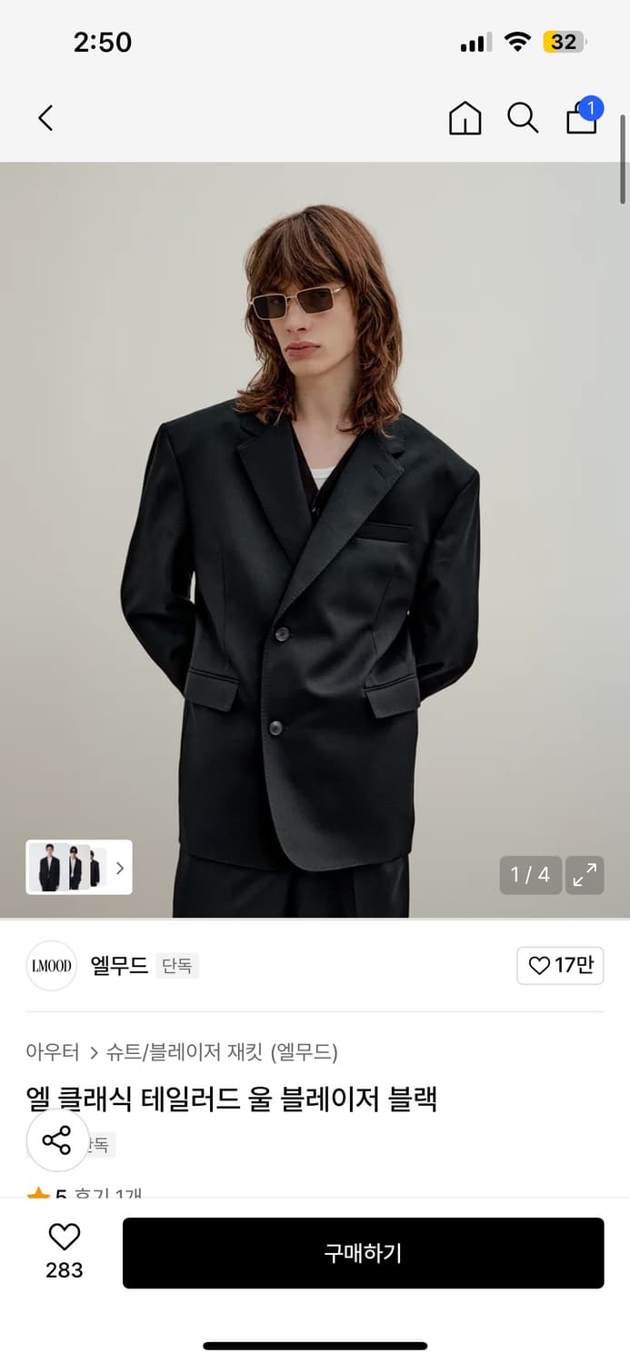 엘 클래식 테일러드 울 블레이저 블랙 46 상품이미지1