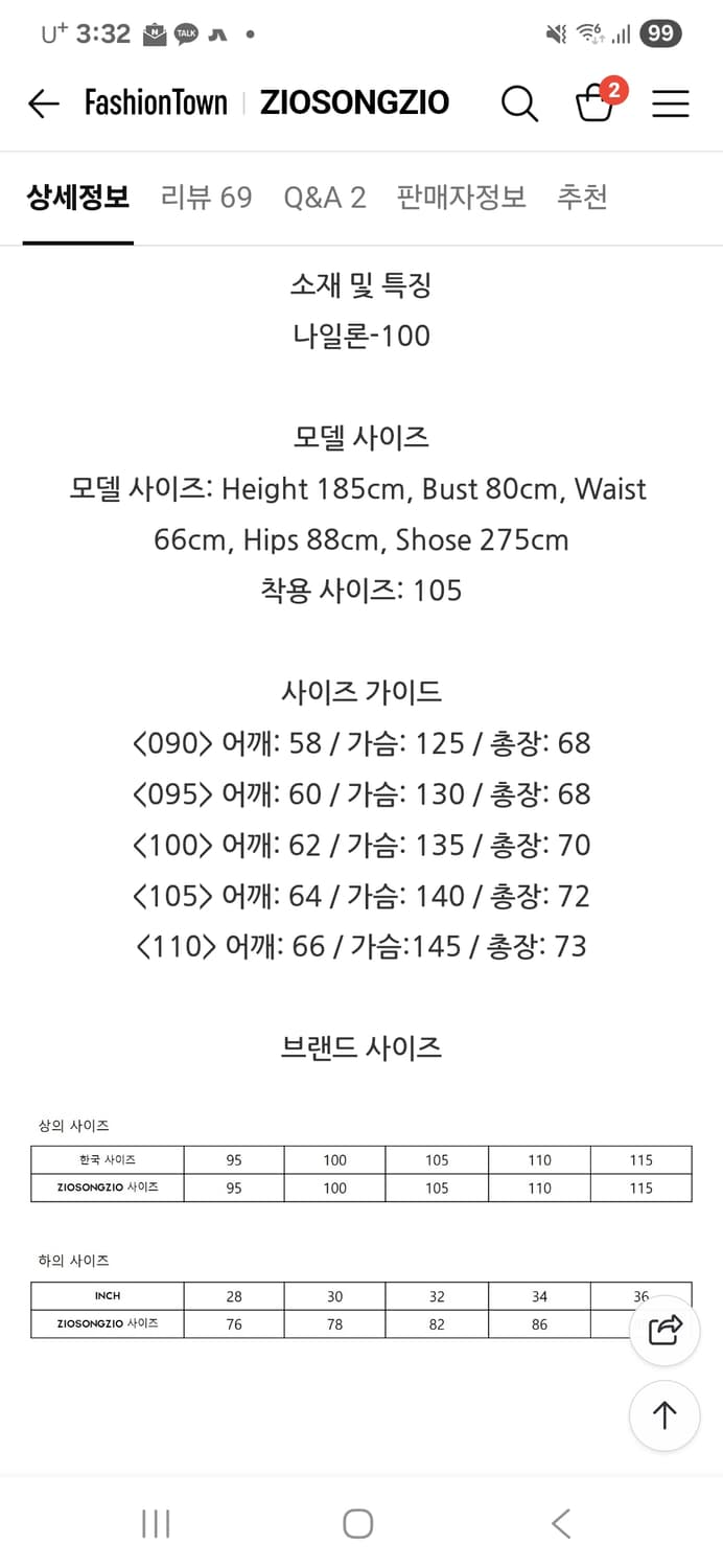 지오송지오 후드 MA-1 블루종 항공점퍼 차콜 상품이미지10