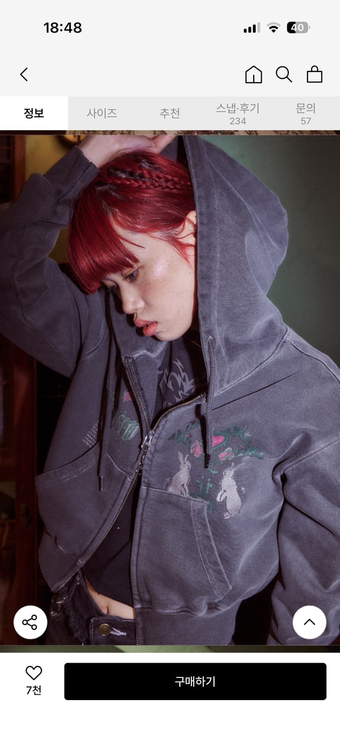 이퓨원트 크롭후드집업 (2way bunny crop hood zipup) 상품이미지2