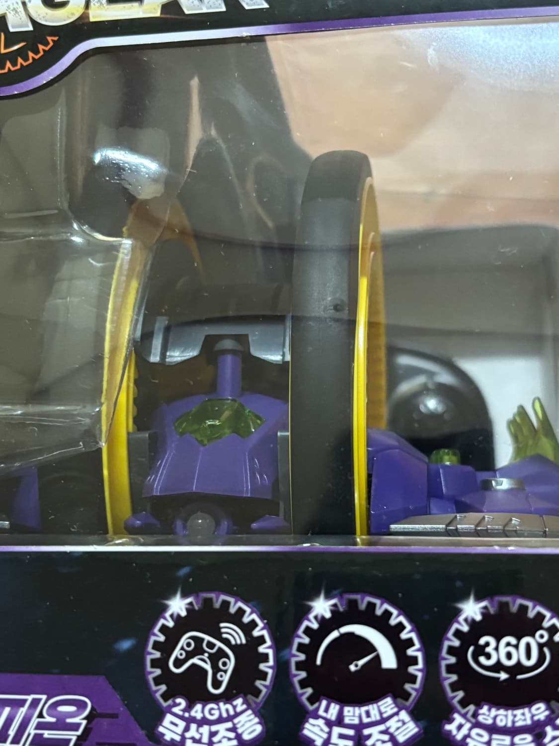 미개봉) 테라기어 드래곤 스콜피온 RC카 인테리어 소품 장난감 상품이미지10