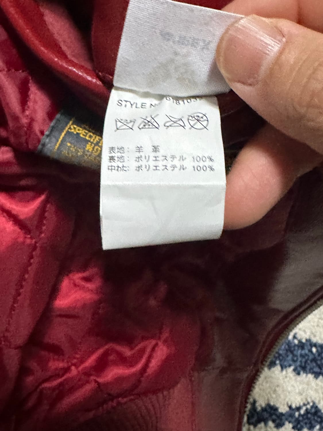 AVIREX 가죽 바시티자켓 사이즈 XS (실사이즈 M-L) 상품이미지9