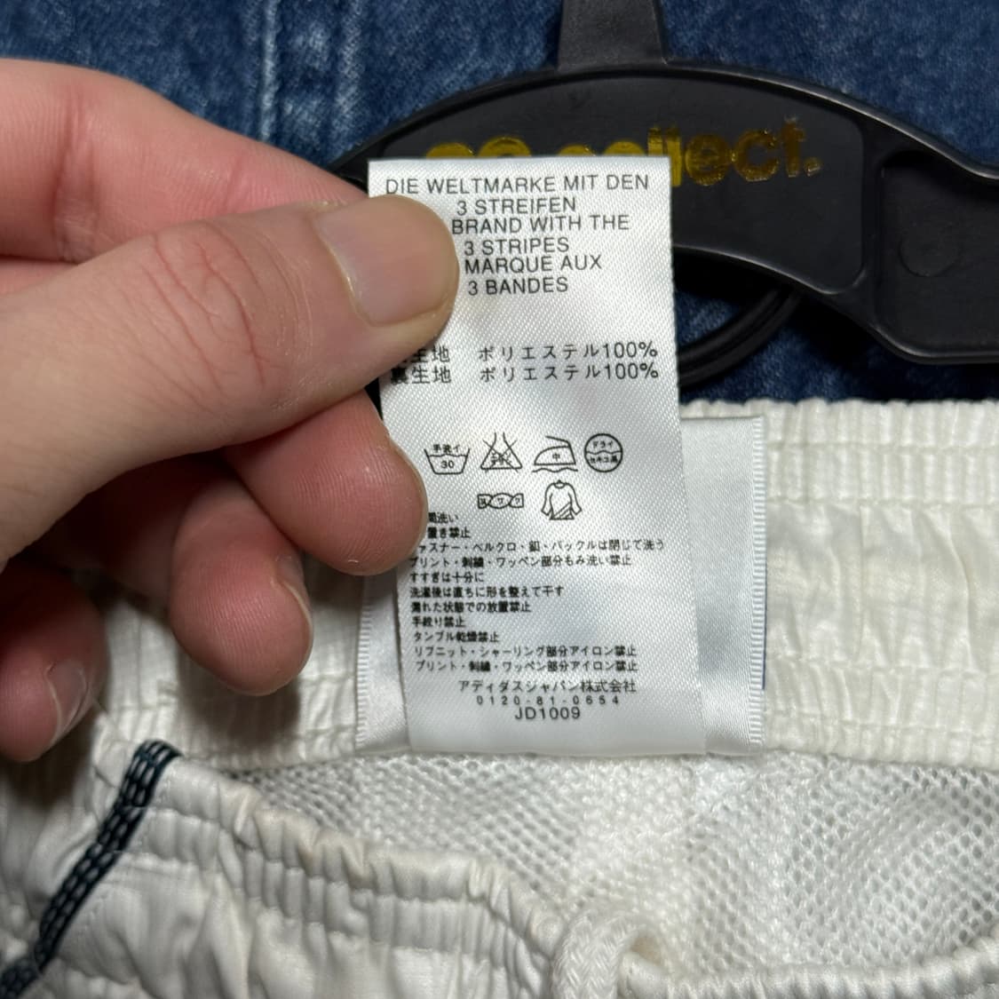 아디다스 스트링 라인 디테일 나일론 와이드 트랙 팬츠 상품이미지8