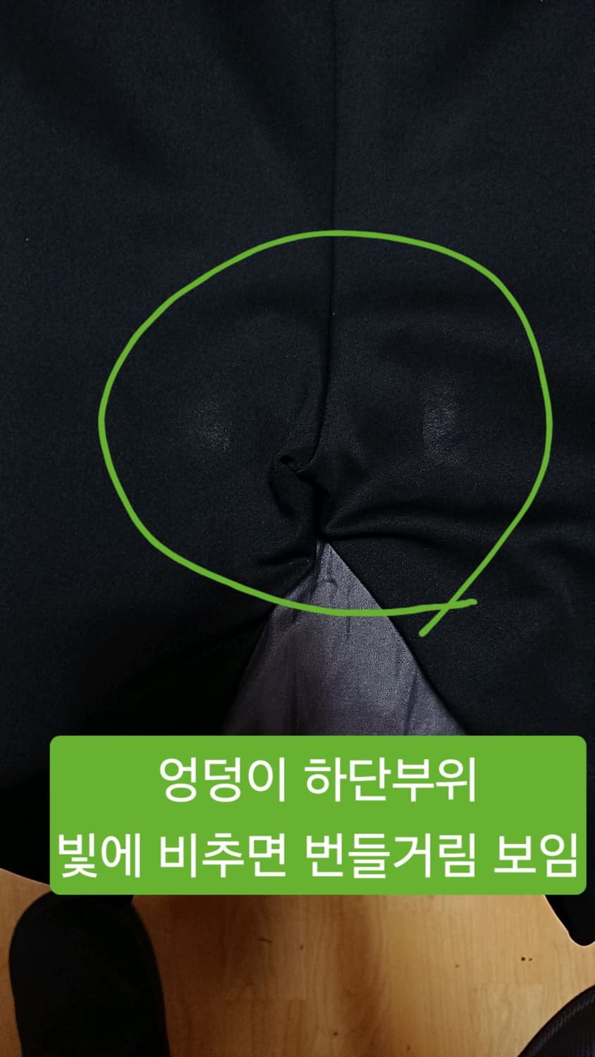 르꼬끄 트레이닝복 32인치 기장105 상품이미지3