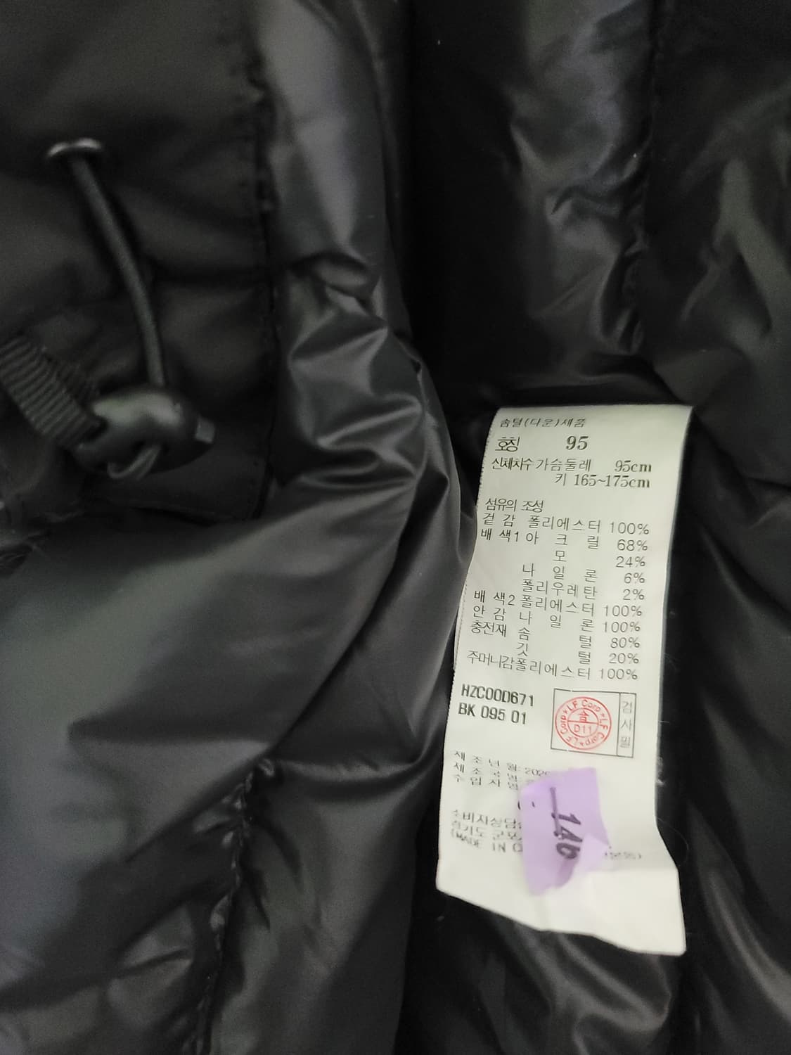 헤지스 로고패치 구스다운 후드코트 상품이미지5