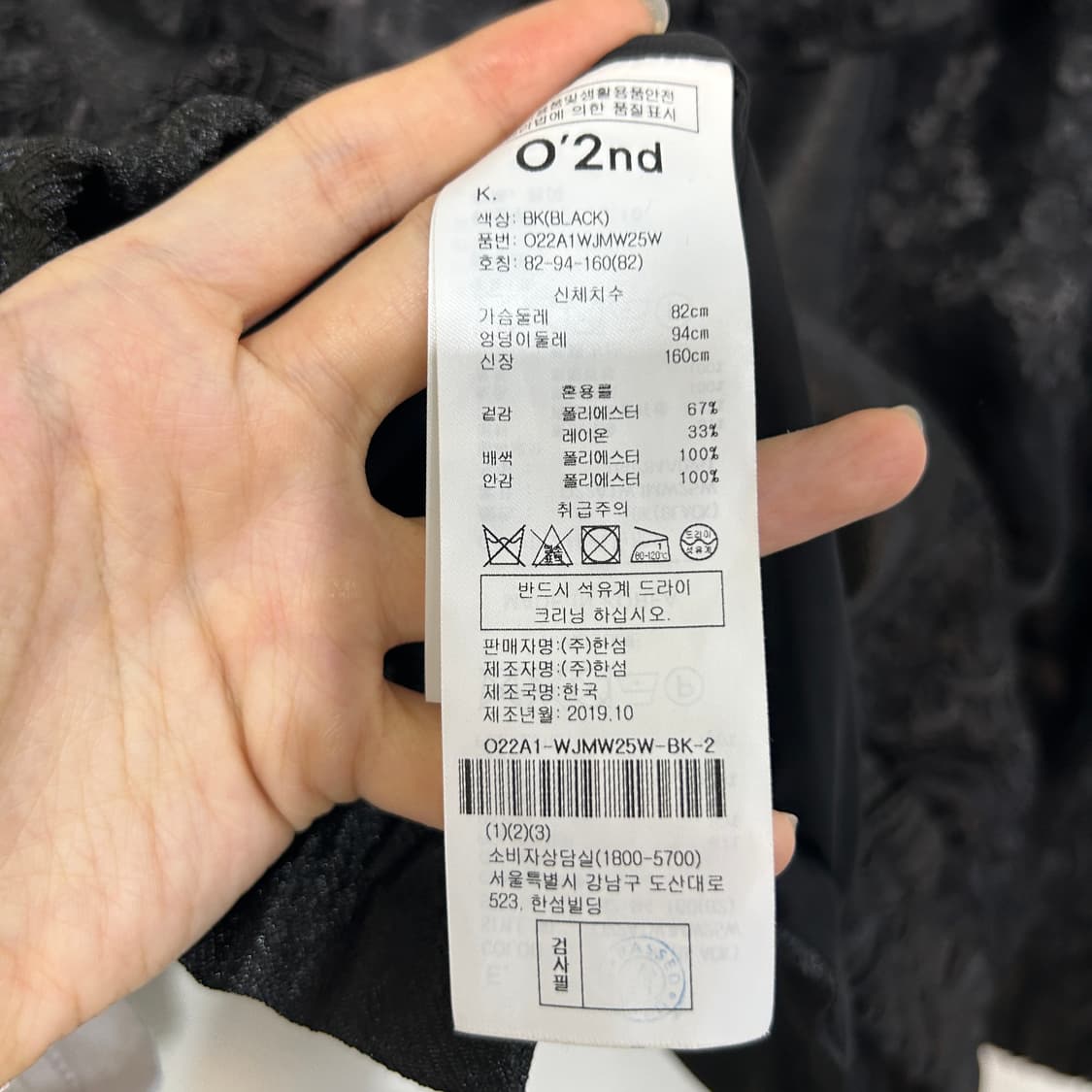 오즈세컨 자켓 봄 55 상품이미지5