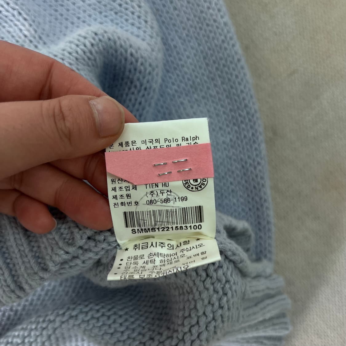 100 폴로랄프로렌 스카이블루 린넨 코튼 니트 상품이미지9