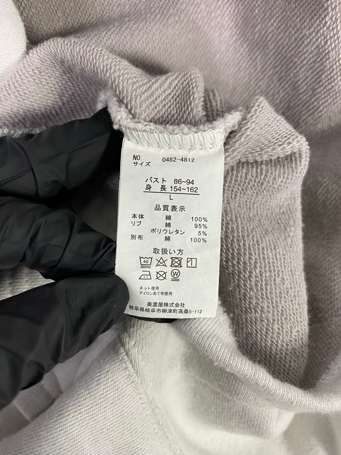 컨버스 재팬 하프집업 크롭 후드티 L <674> 상품이미지6