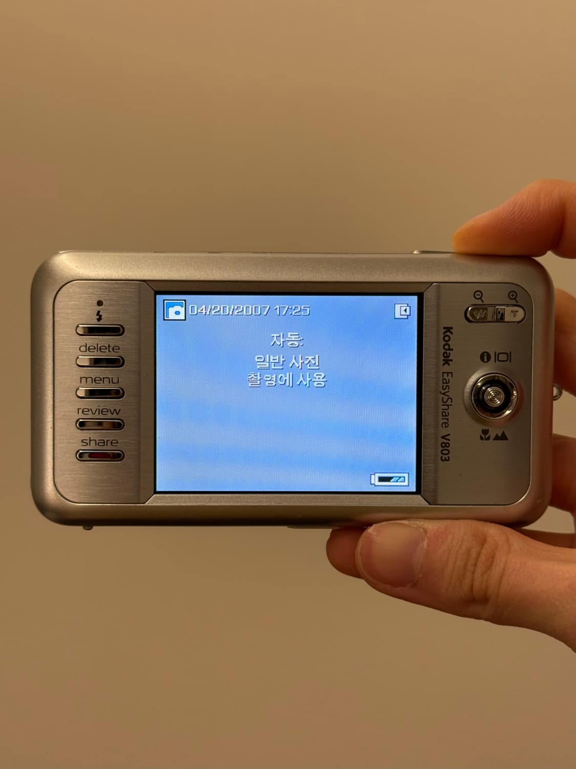 (작례O) 코닥 이지쉐어 V803 상품이미지3