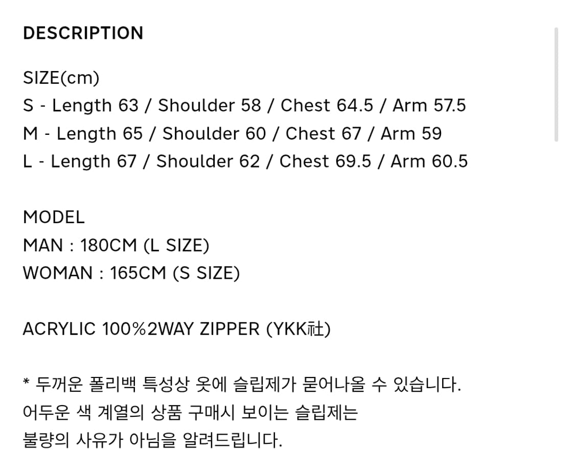 [L] 노매뉴얼 코위찬 후드 블랙 상품이미지4