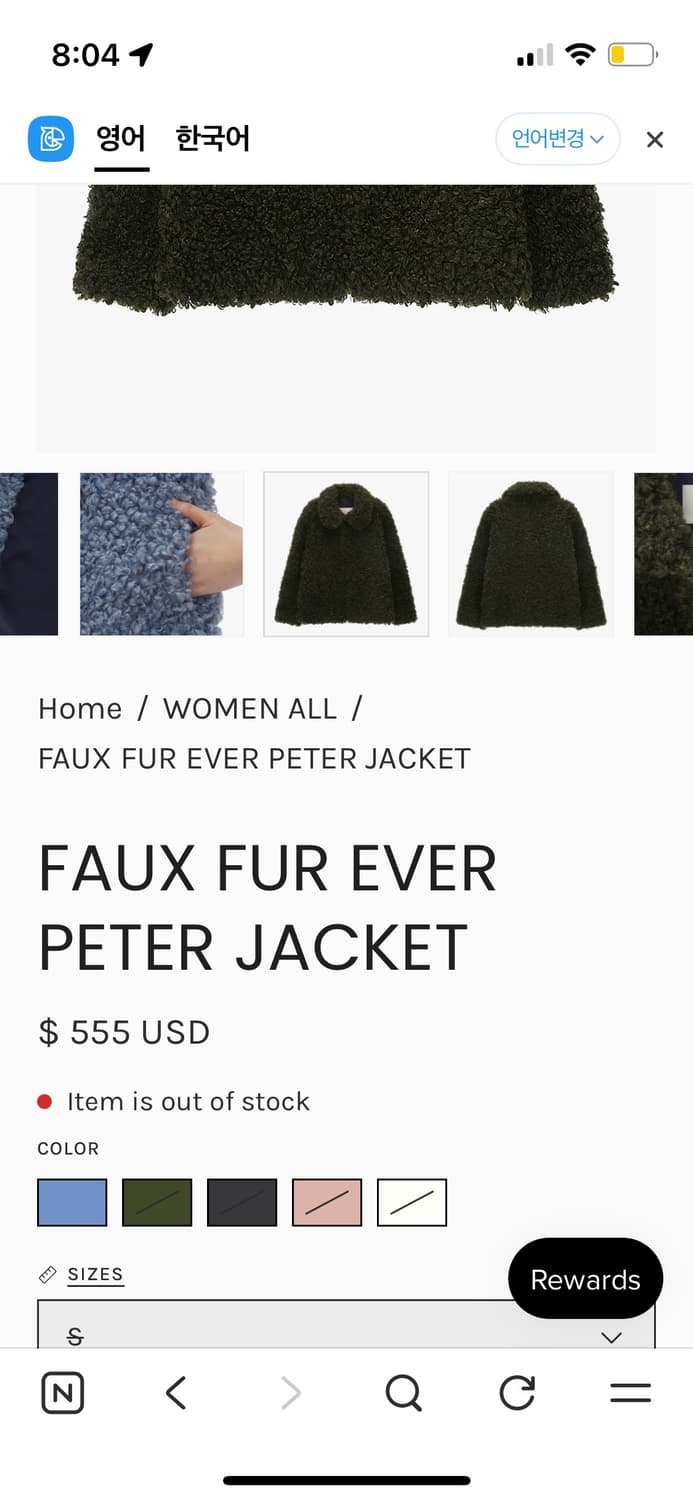 레몬플렛 퍼코트/테디베어코트  상품이미지3