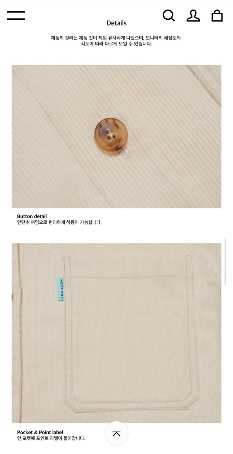 인스턴트펑크 점프수트 상품이미지5