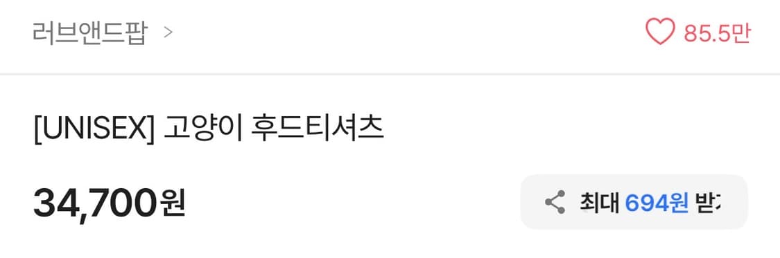 고양이 후드티 - 민트  상품이미지4