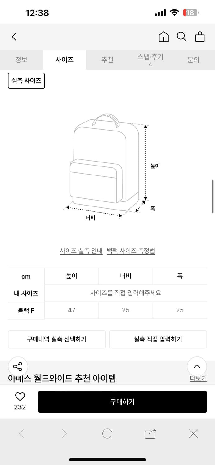 아메스 백팩 상품이미지3