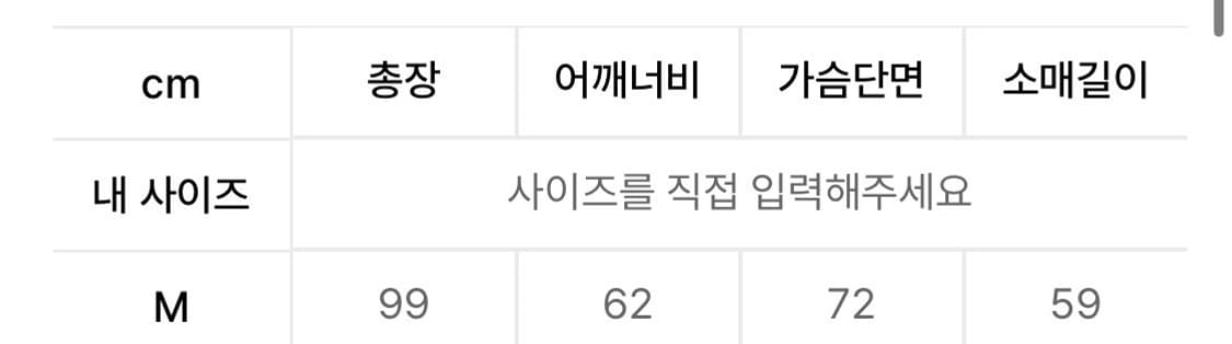 겨울야상 상품이미지9