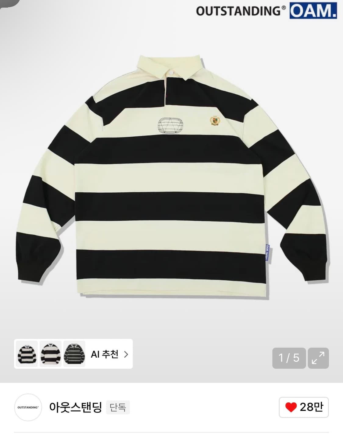 아웃스텐딩 럭비티 L 상품이미지1