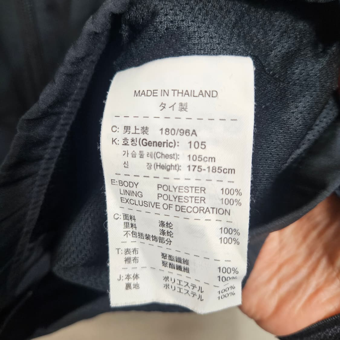 나이키 바람막이 XL 상품이미지6