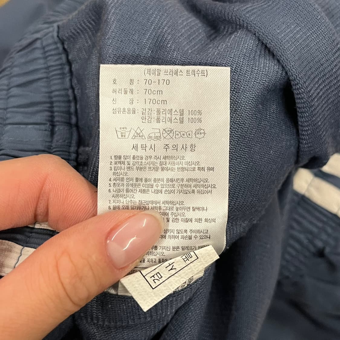 [정품] 아디다스 삼선 트레이닝 바지 네이비 b14 상품이미지5