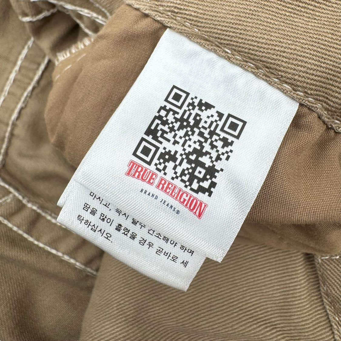 트루릴리전 팬츠 상품이미지6
