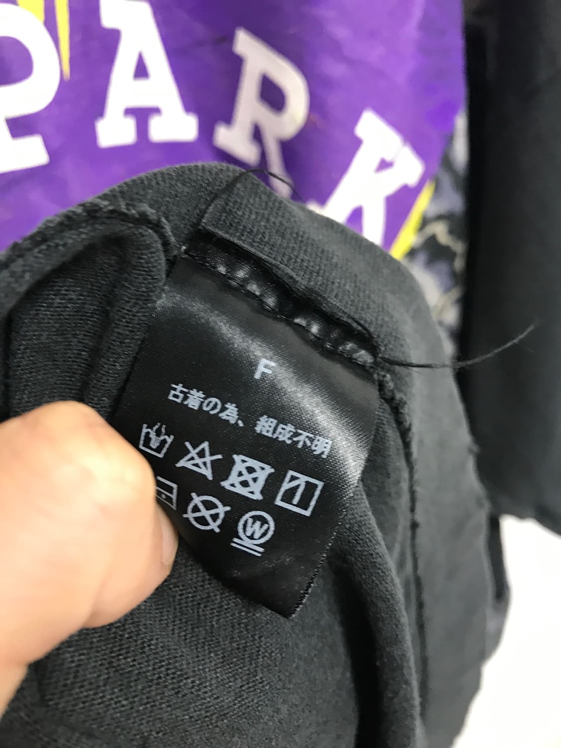 올드파크 데미지 티셔츠 상품이미지6