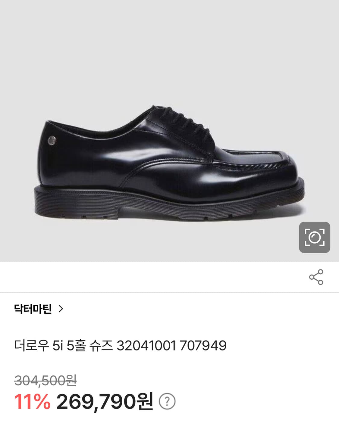 닥터마틴 더로우 5i   상품이미지7