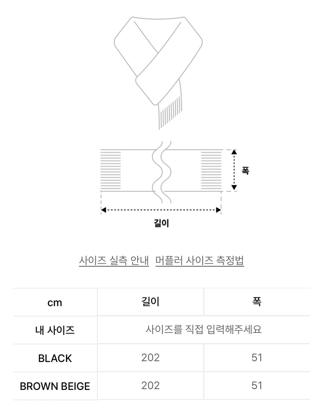 [새상품] 아워데이즈 브러쉬 롱 체크 머플러 상품이미지3
