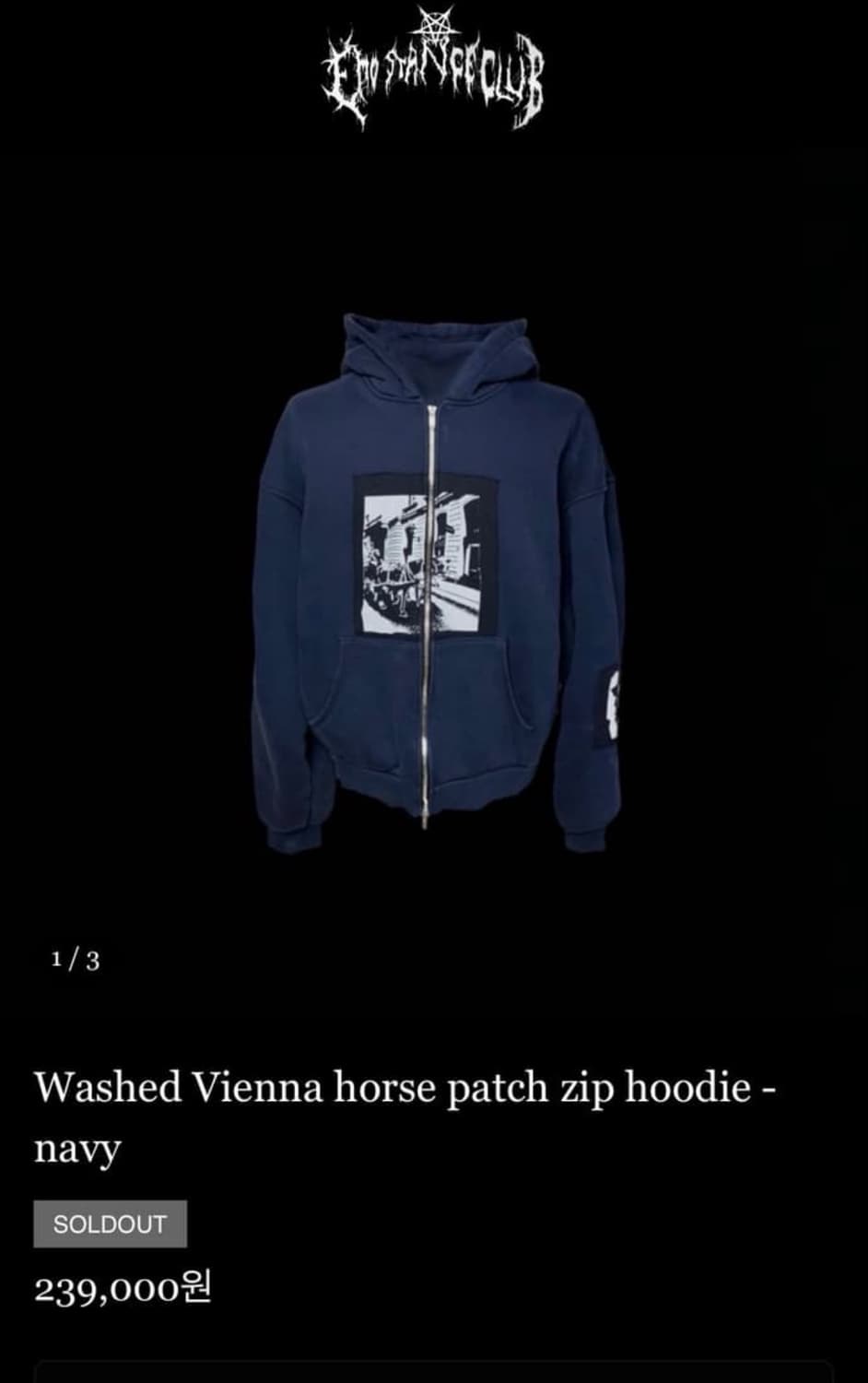 Emostanceclub horse patch zip hoodie 상품이미지1