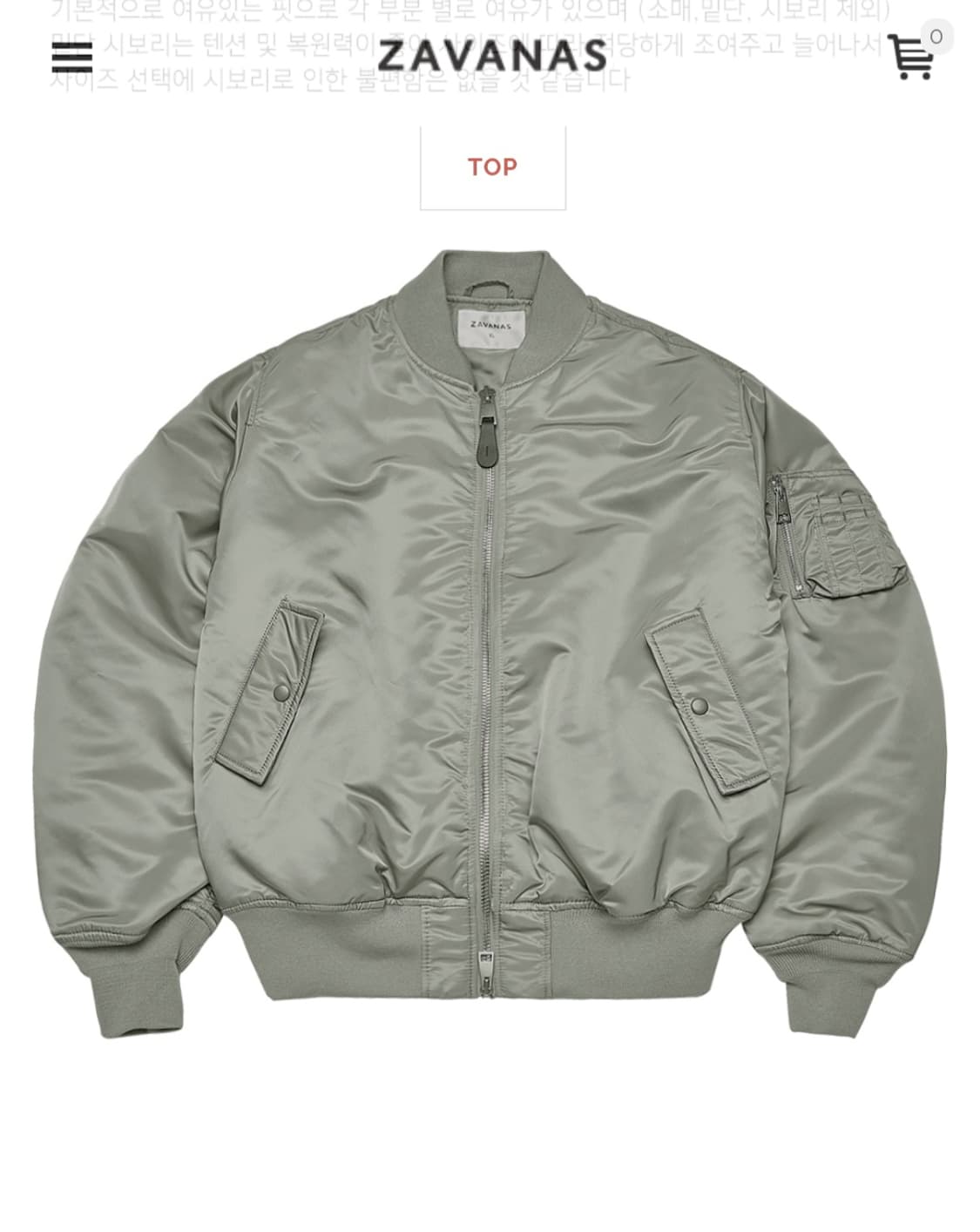 자바나스 MA-1 항공점퍼 카키그레이 M 상품이미지3