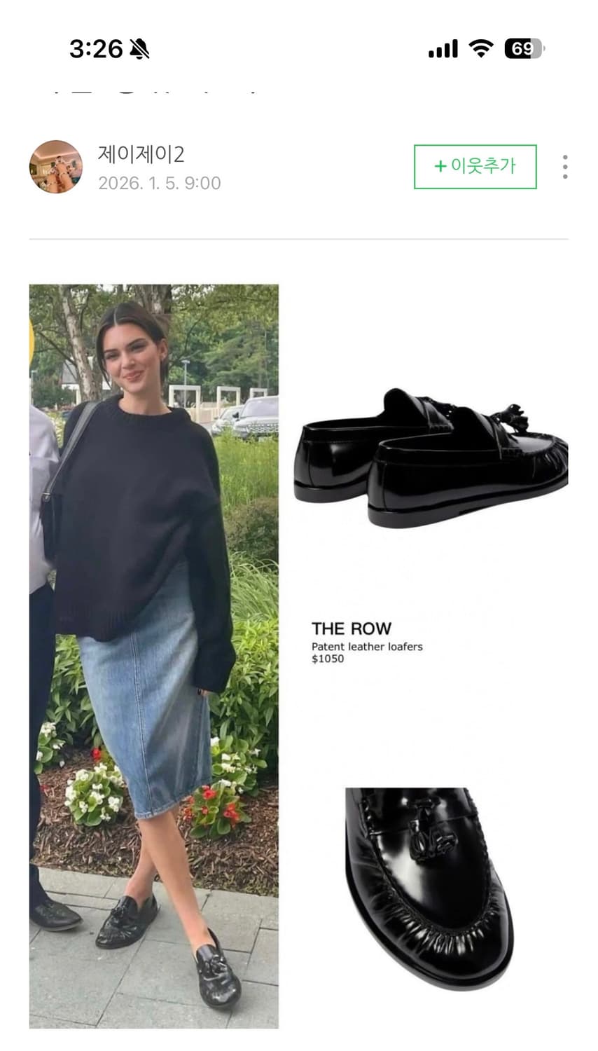 더로우 멘즈 로퍼 상품이미지2