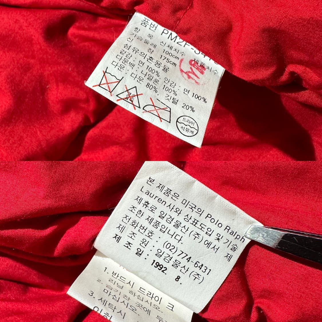 폴로 랄프로렌 90‘s 다운 패딩 점퍼 상품이미지10