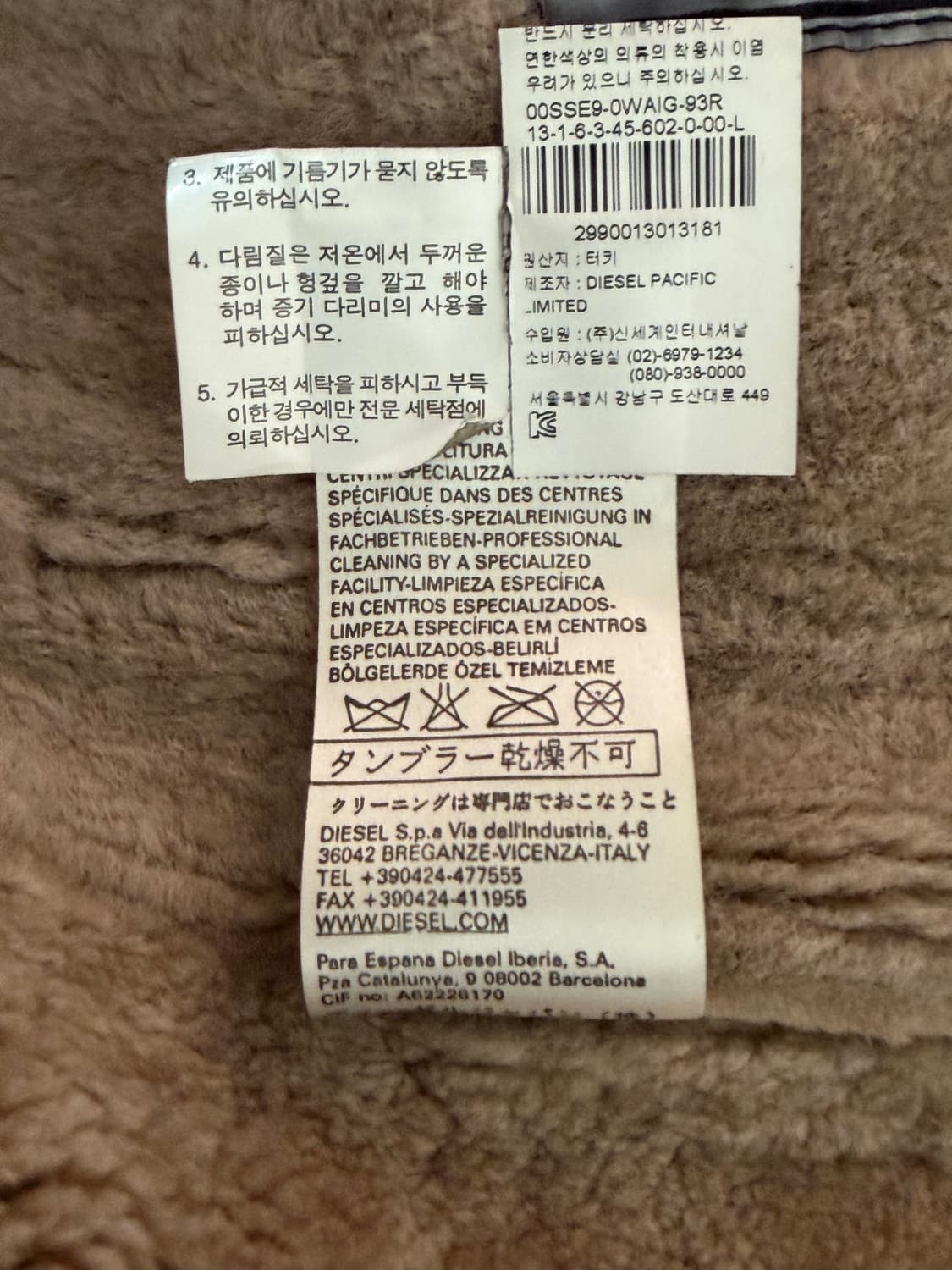 [L]디젤 양가죽 무스탕 브라운 상품이미지5