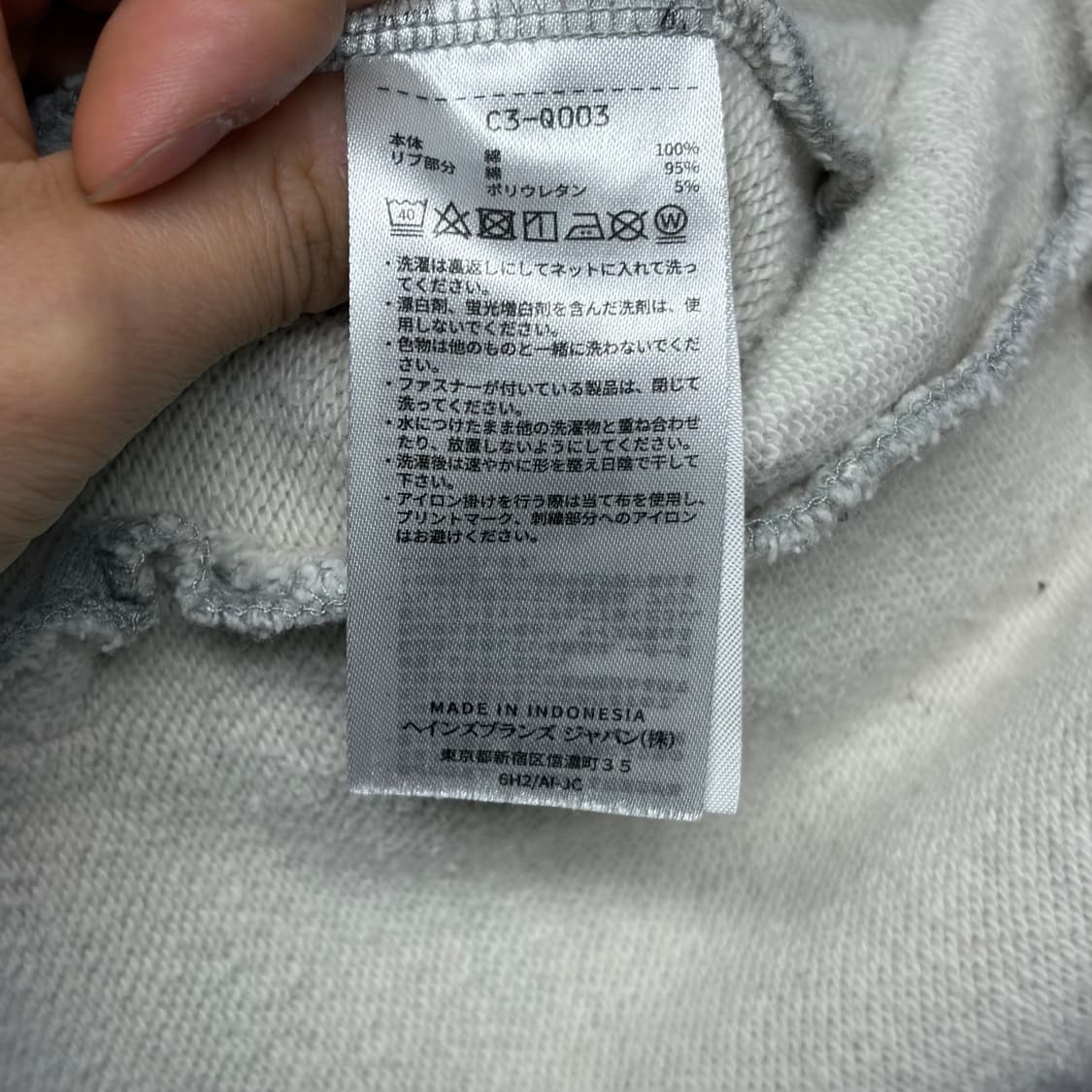 챔피온 스타디움 자켓 상품이미지6