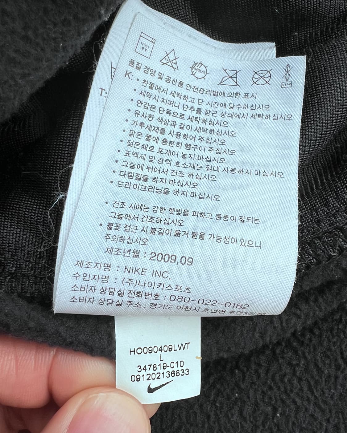 나이키 2009 ACG 투웨이 폴라텍 플리스 자켓 상품이미지9