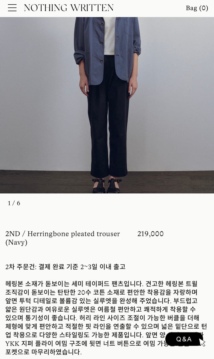 낫띵리튼 Herringbone pleated trouser 팬츠 네이비 상품이미지6