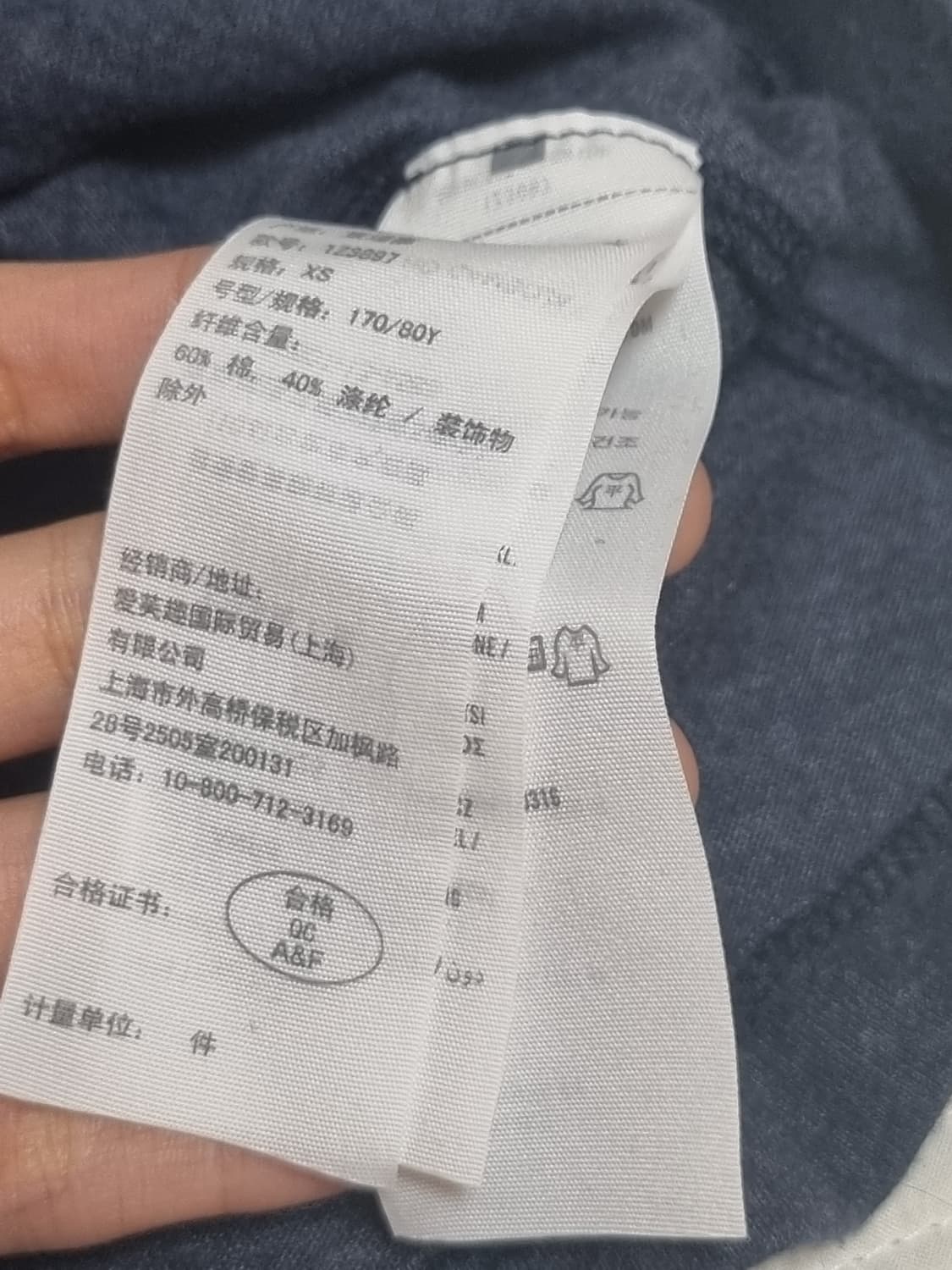 아베크롬비 딱붙핏 롱슬리브 긴팔 상품이미지3