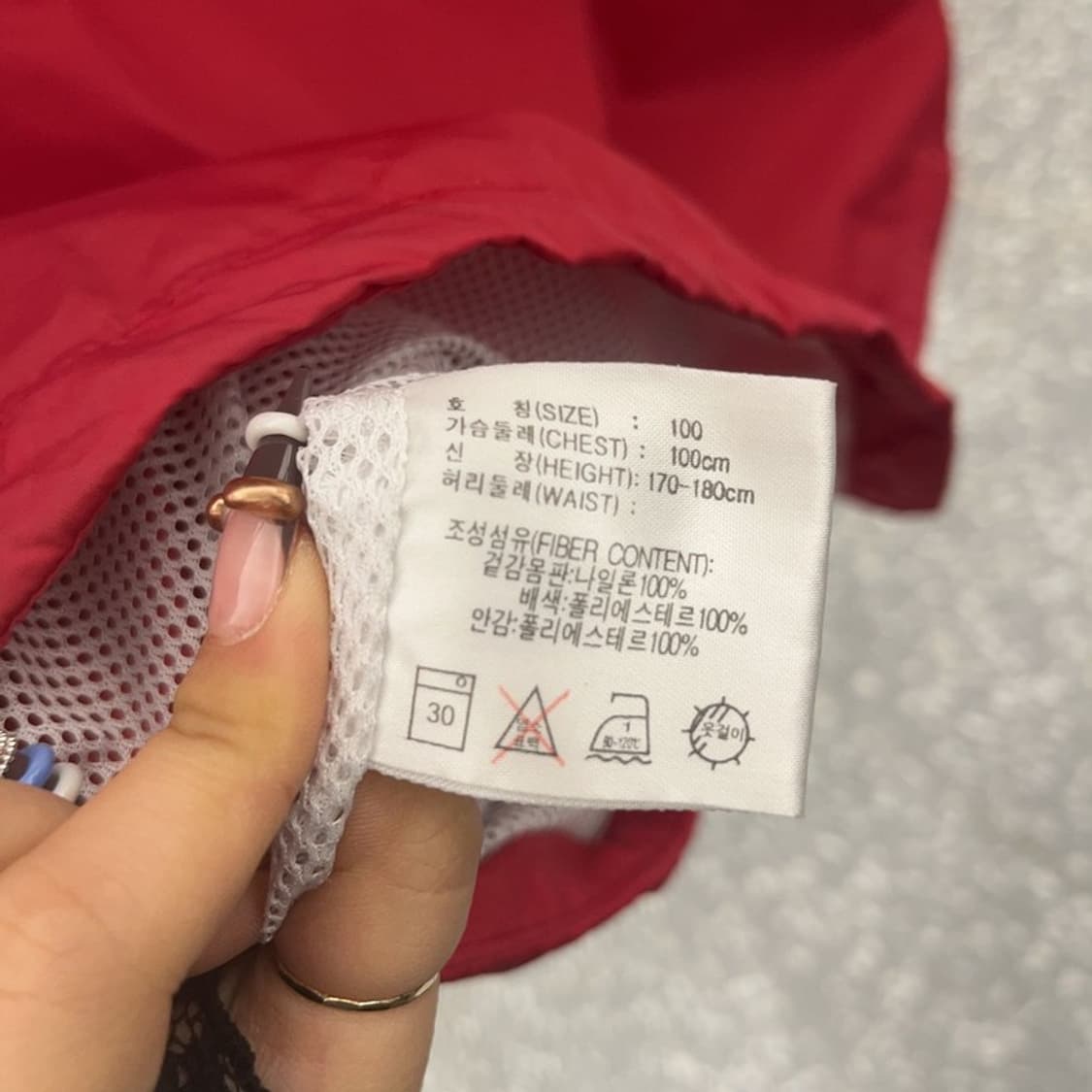 나이키 올드스쿨 레트로 90's 바람막이 아노락 L C07622 상품이미지6