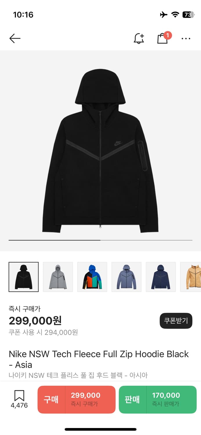 나이키 테크팩 나이키 테크플리스 블랙 테크팩 블랙 상품이미지2