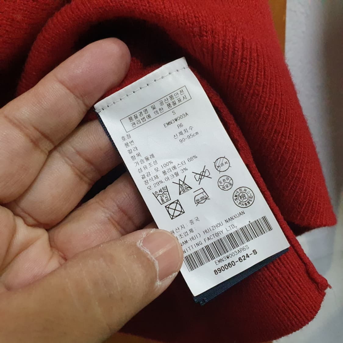 타미힐피거 프리미엄 메리노 울 집업 니트(95) 상품이미지4