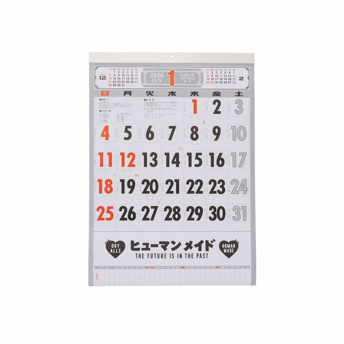 휴먼메이드 2026 달력 캘린더 일본 HUMAN MADE CALENDAR 상품이미지1