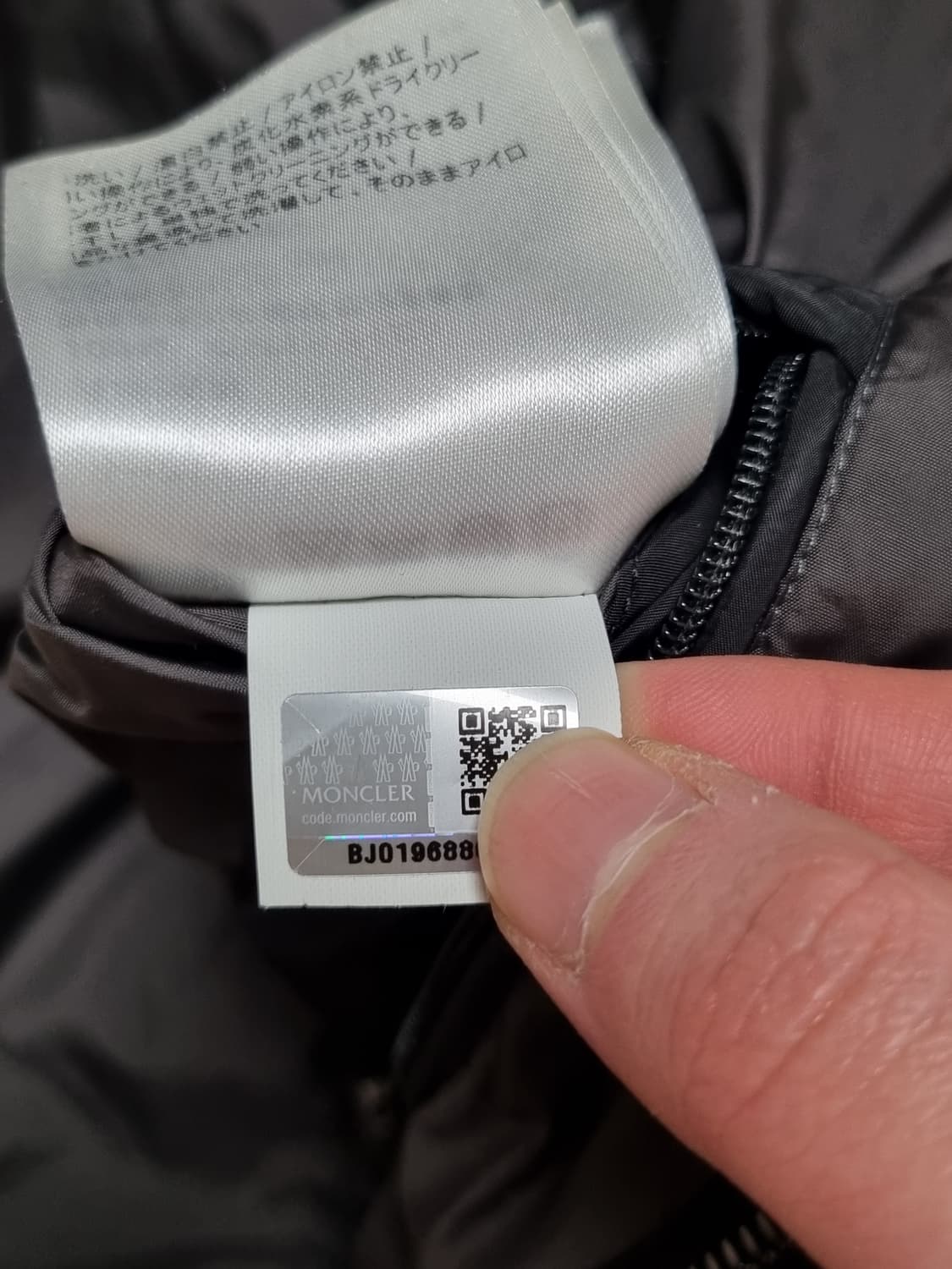 몽클레어 경량패딩 바람막이 상품이미지4