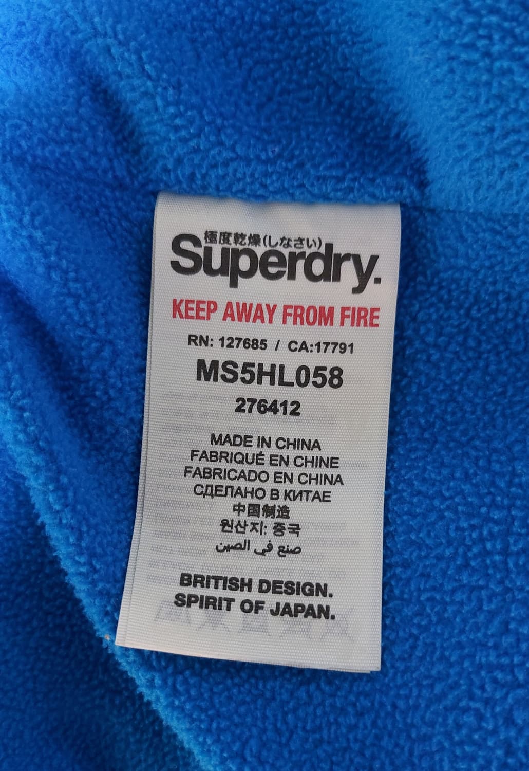 슈퍼드라이 윈드치터 자켓(M) 상품이미지9